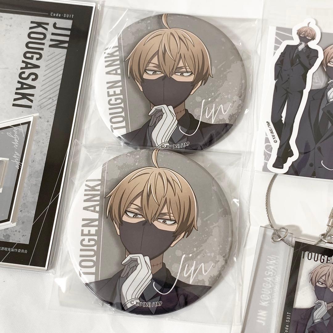 桃源暗鬼 オンラインくじ code:suit 皇后崎迅 5点セット