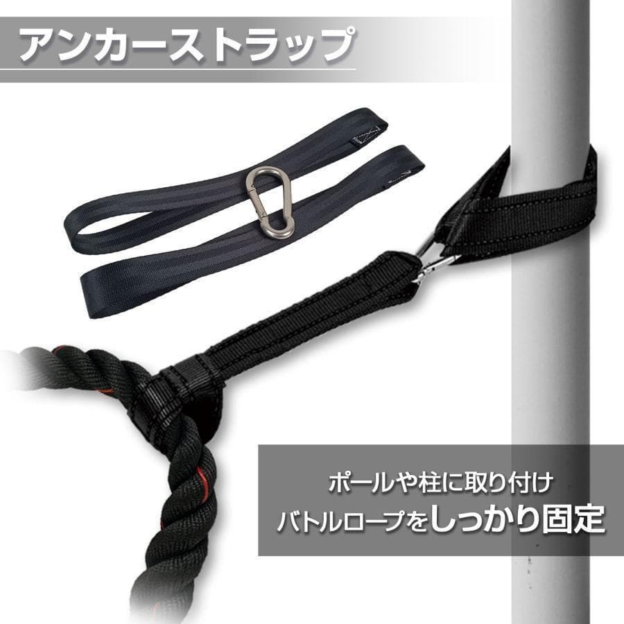 トレーニングロープ バトルロープ 50mm x 長さ15m プログレード2385