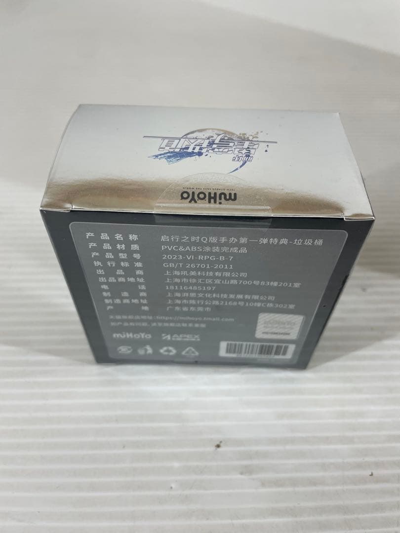 T208 崩壊:スターレイル デフォルメフィギュア 旅立ちの時 コンプリート