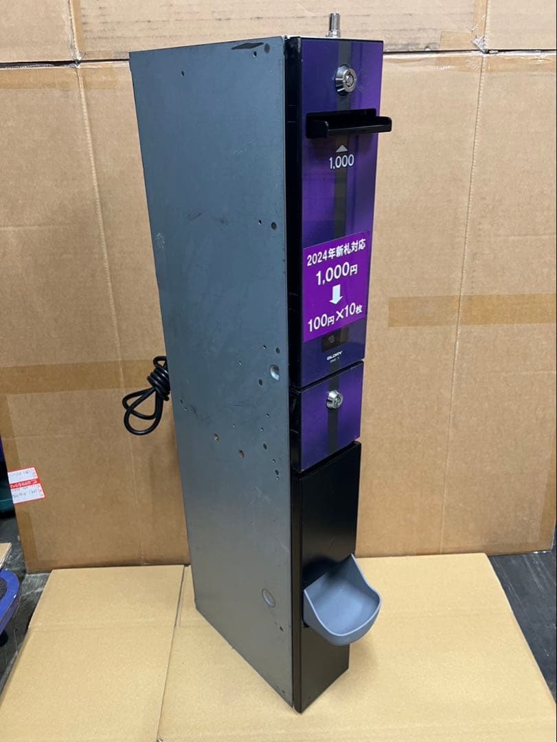 専用　台付　両替機　グローリーEMS-7（改）1000円→100円×10枚