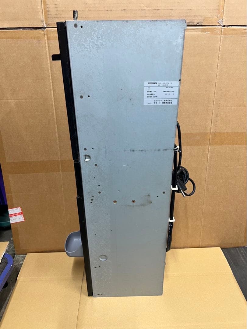 専用　台付　両替機　グローリーEMS-7（改）1000円→100円×10枚