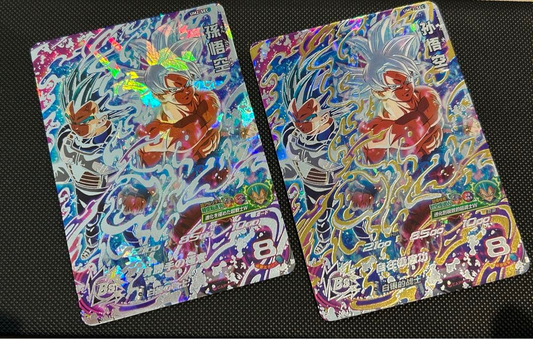 カ*ラ様 ドラゴンボールヒーローズ　um2-sec umc2-sec 孫悟空　中