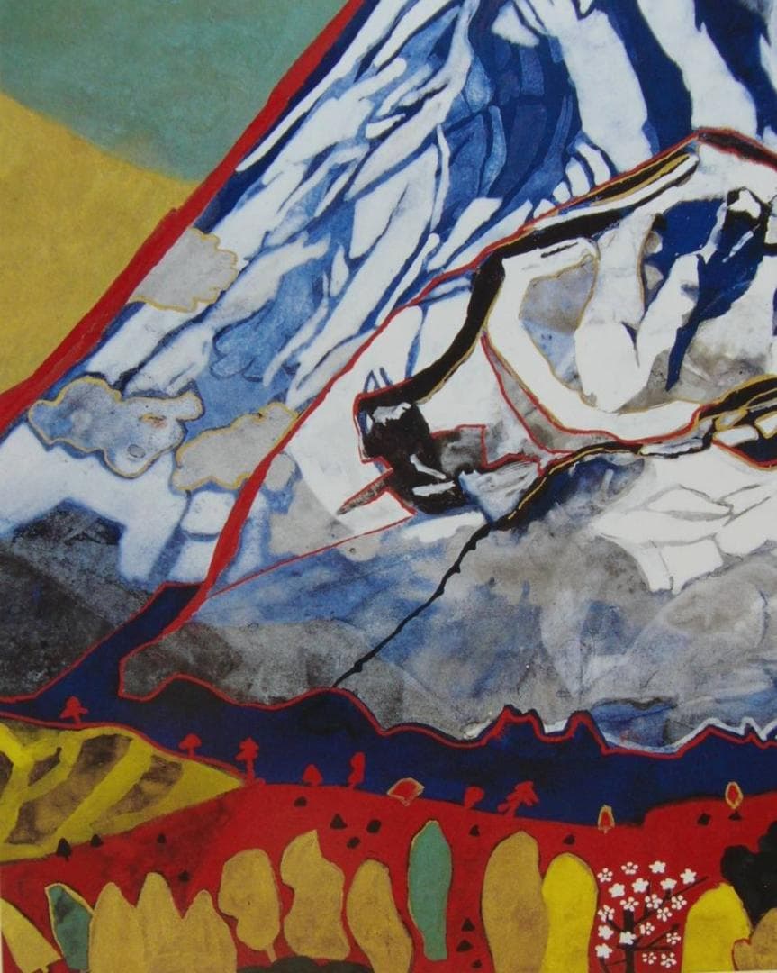 片岡 球子、【御殿場の目出度き富士】、大判、超希少画集・額装画