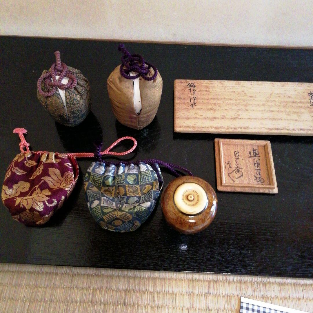 真中古茶入　銘「あけぼの」