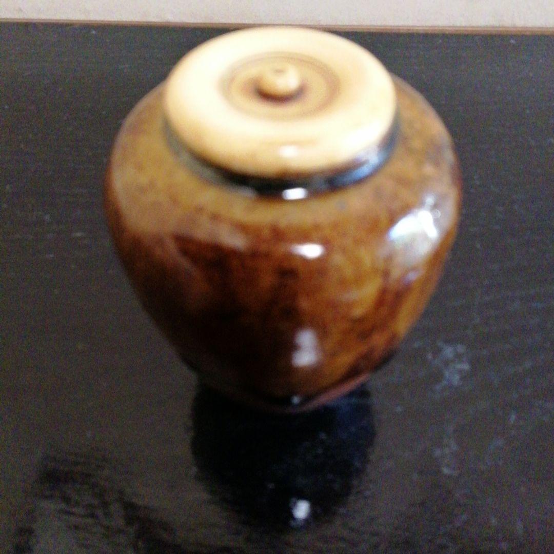 真中古茶入　銘「あけぼの」