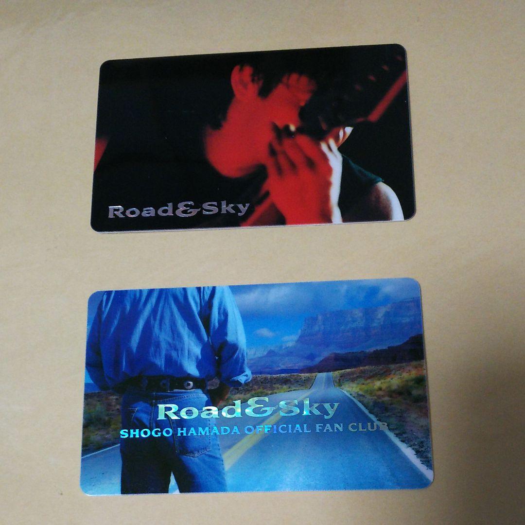 浜田省吾　旧会員カード