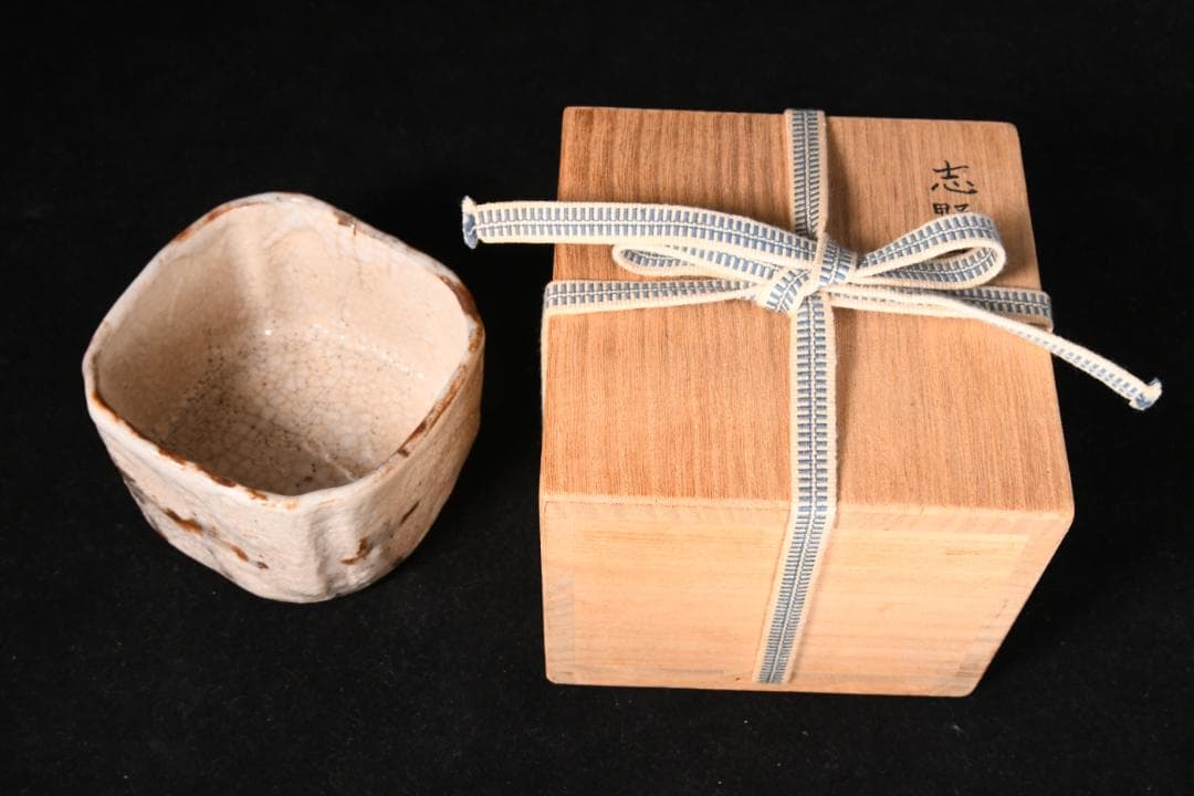 江戸時代　復興織部絵志野　入隅四方向付【美濃、古美術、旅茶碗】