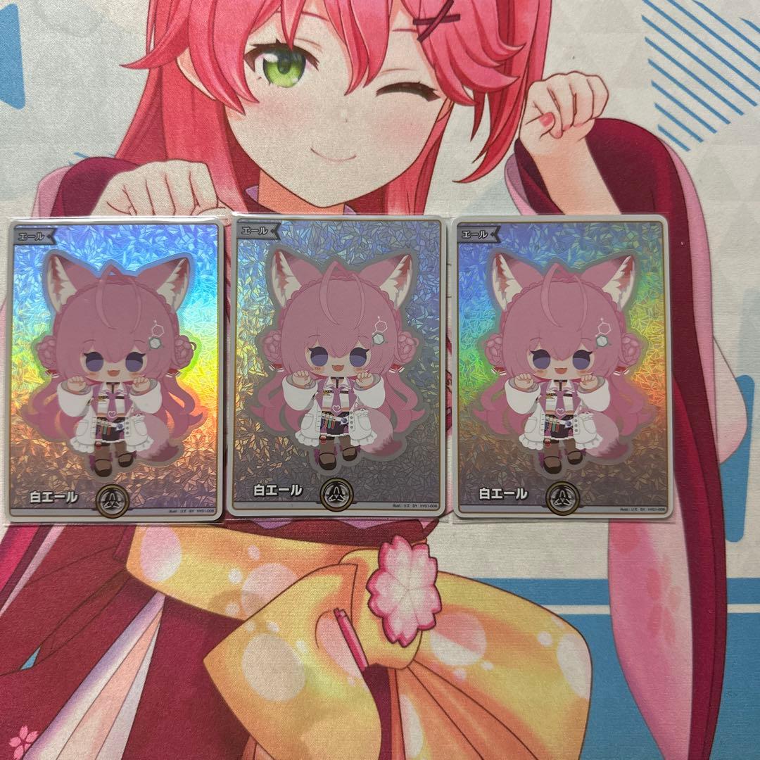 ホロライブカード 白エール 博衣こよりSY