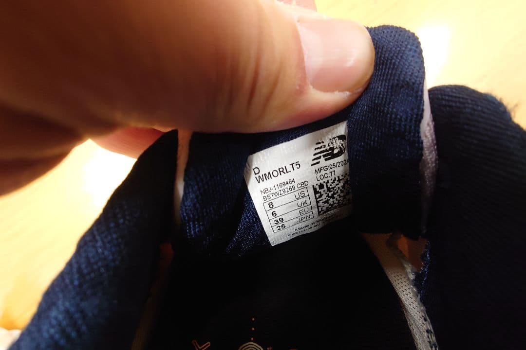 着用1回☆ニューバランス フレッシュフォーム 厚底ランニングシューズ 25cm