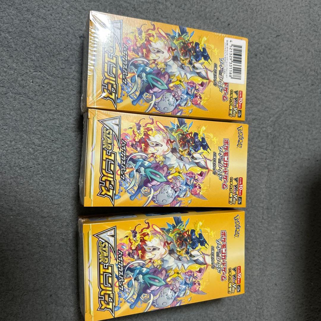 ポケモンカード ブイスターユニバース box シュリンク付き　新品未開封３BOX