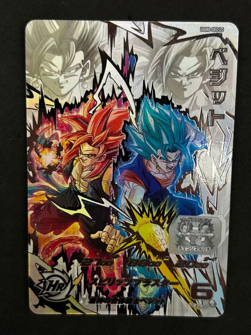 ドラゴンボールヒーローズ ベジット ゴジータ　ugm8-sec lc ベジゴジ
