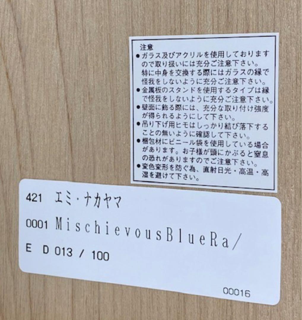 特大サイズ！迫力満点　ミスチバス　限定 額装　保証書有　22き224