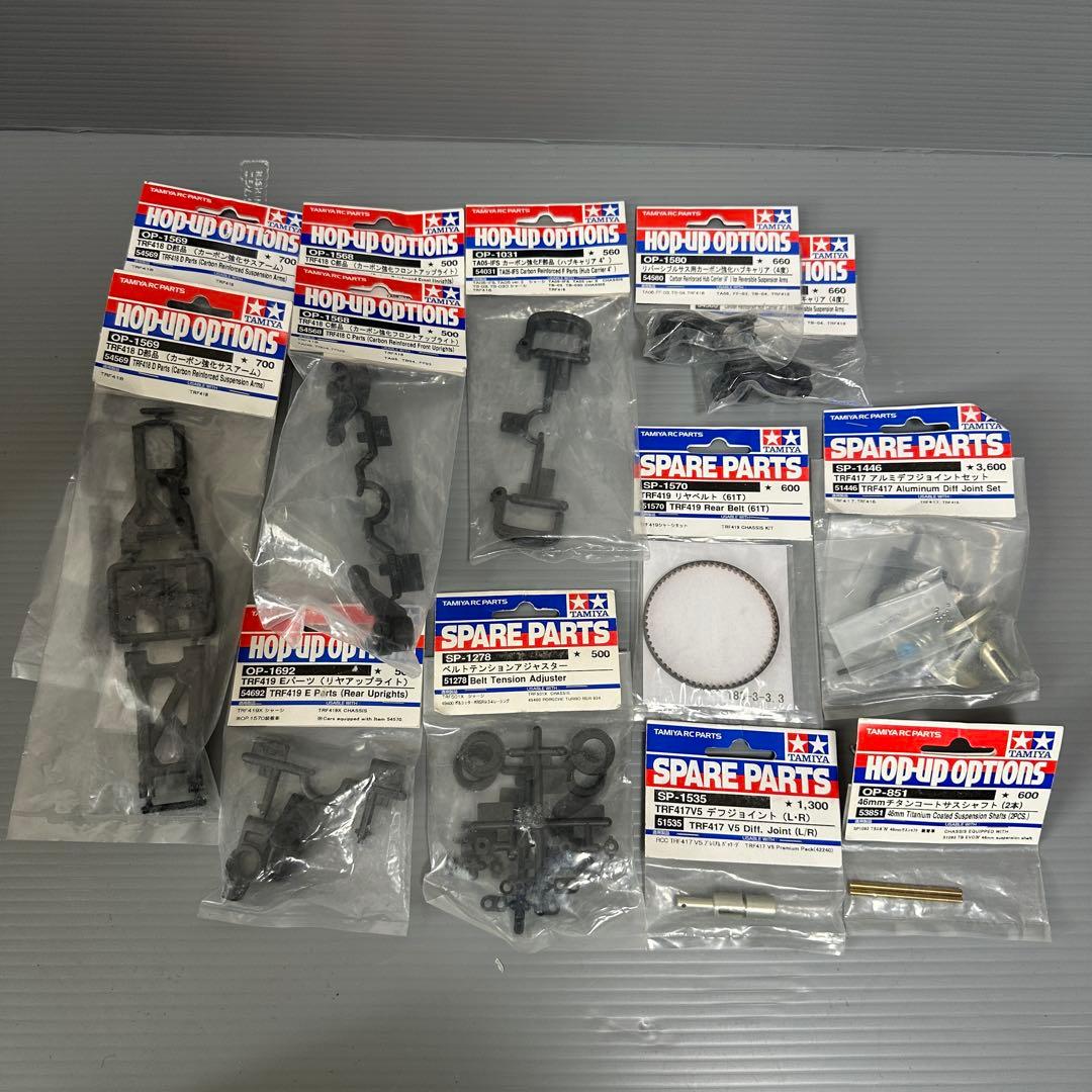 タミヤTRF 419 XR シャーシキット
