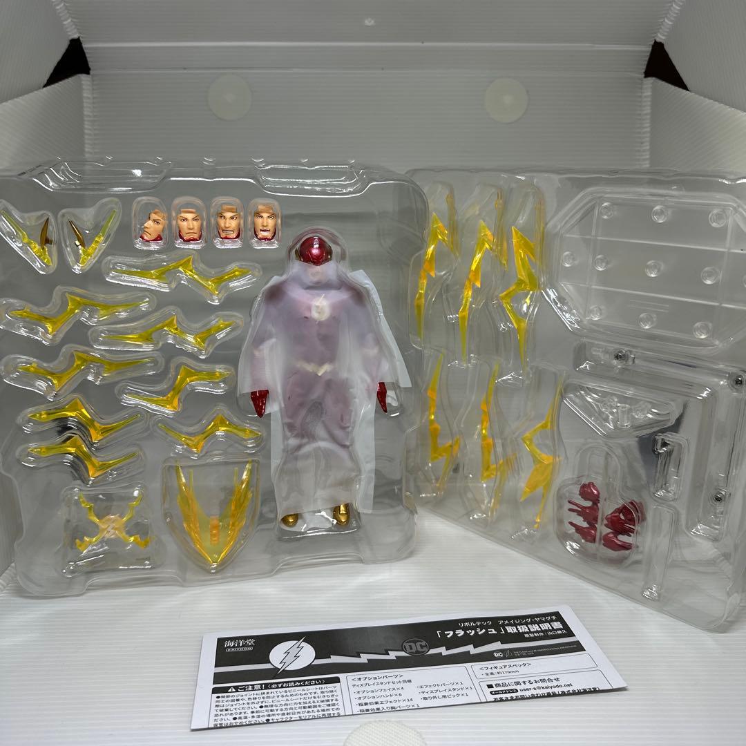 リボルテック アメイジングヤマグチ フラッシュ　海洋堂