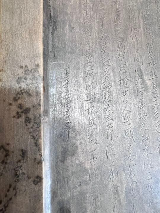 中国　硯　箱有り