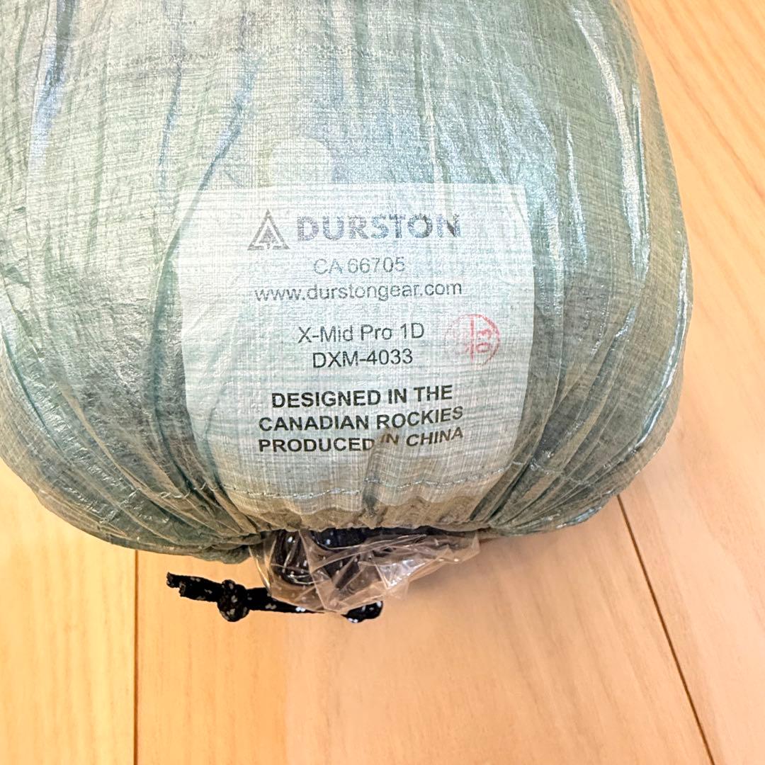 ★【新品】Durston X-Mid Pro1｜フルDCF（キャノピー＋フロア）