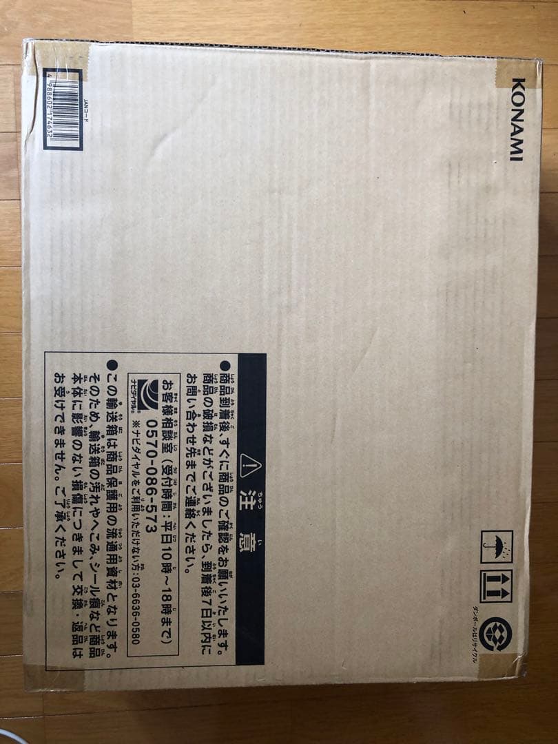 遊戯王 海馬セット 未開封 ブルーアイズ プロモ 25th