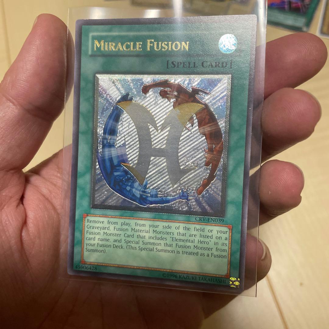 遊戯王　ミラクルフュージョン　加工強め