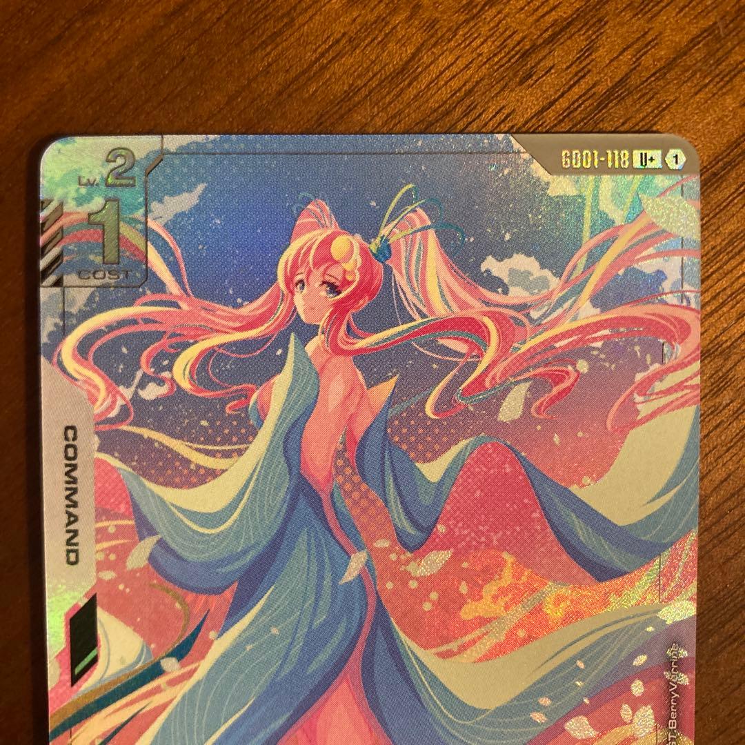 ガンダムカードゲーム　溢れる慈愛