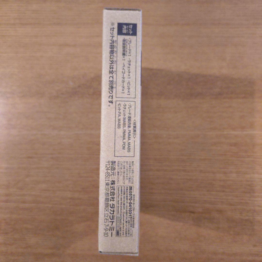 新品未開封 ワルキューレボルト シール剥がし跡無しの外箱美品