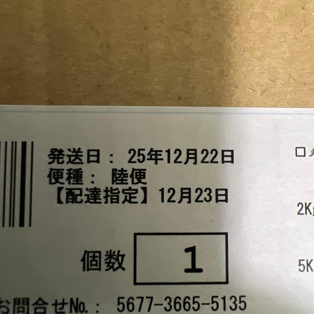 ロイヤルカナン　犬用食事療法食