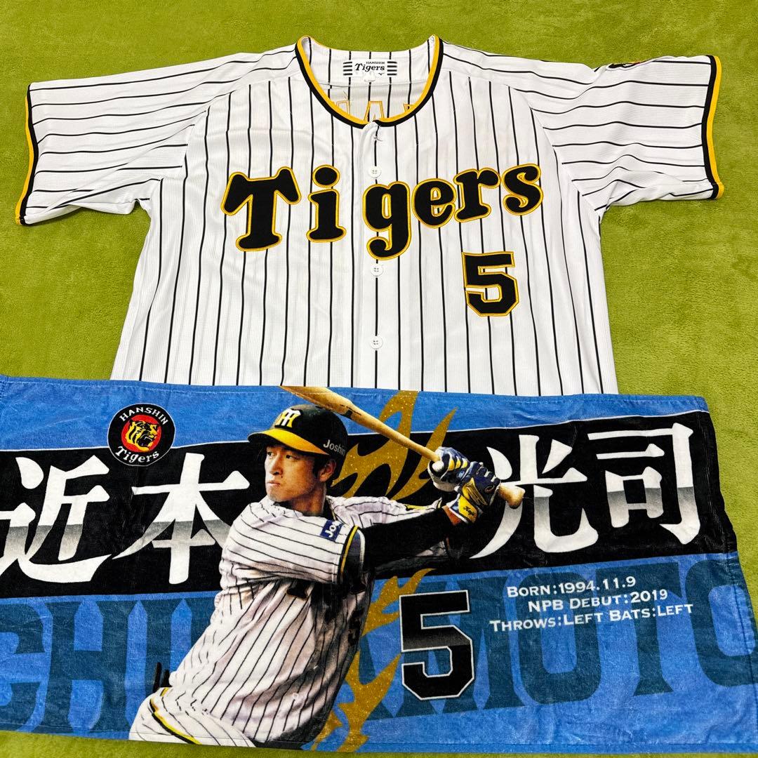 Hanshin Tigers 近本光司 ユニフォームセット