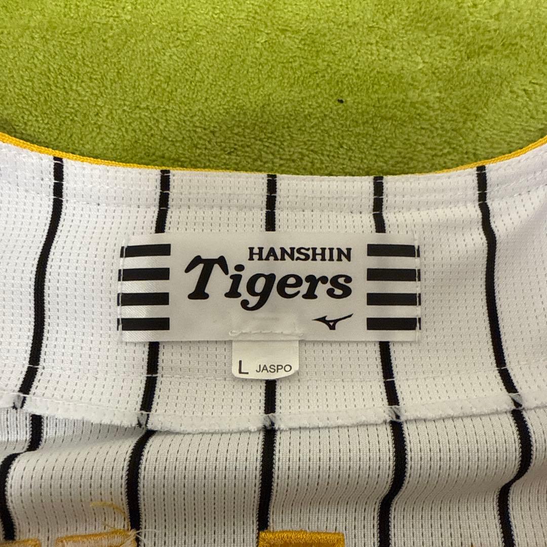 Hanshin Tigers 近本光司 ユニフォームセット