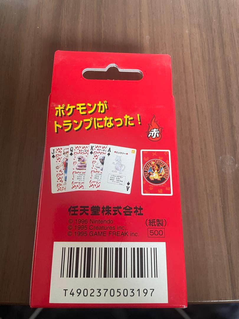 【激レア】ポケットモンスター赤・緑トランプセット