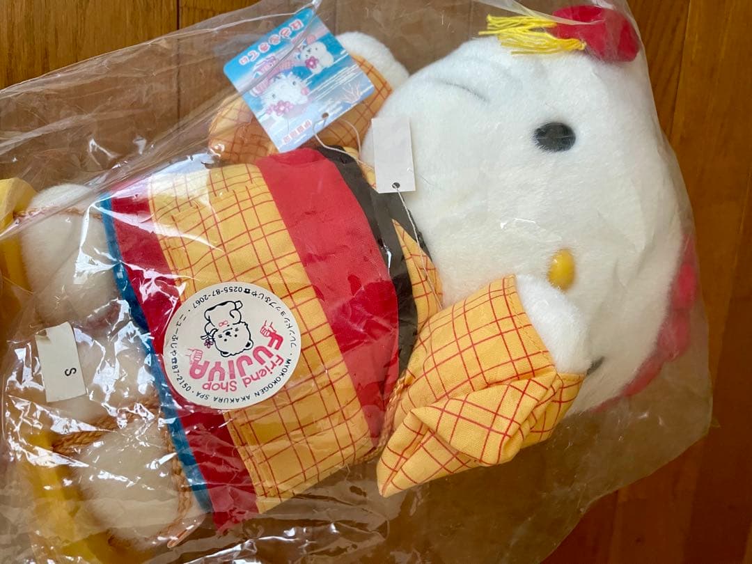 ご当地　キティちゃん　ぬいぐるみ　伊豆限定　1点