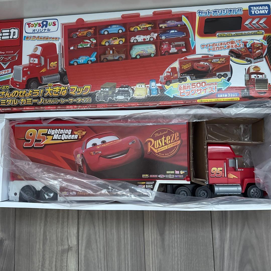 634.【廃盤品】カーズトミカ♡たくさんのせよう！大きなマック　トレーラー