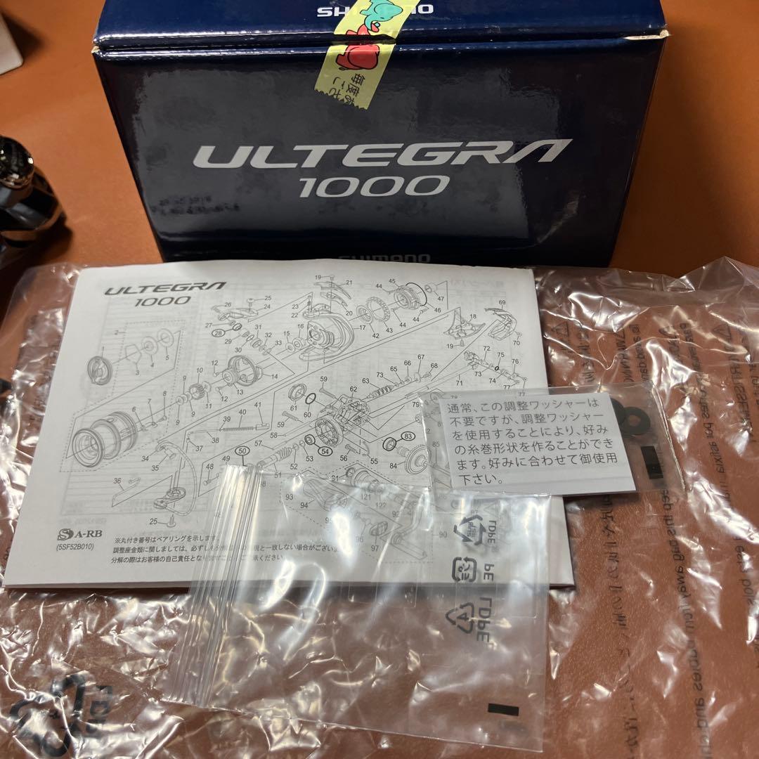 め*ね様 実釣未使用【シマノ 21アルテグラ 1000】