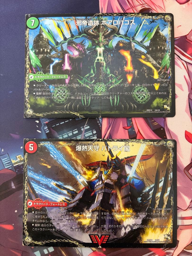 バトライ刃　ボアロアックス　パーフェクト　エビデンス　オウギンガ　セット