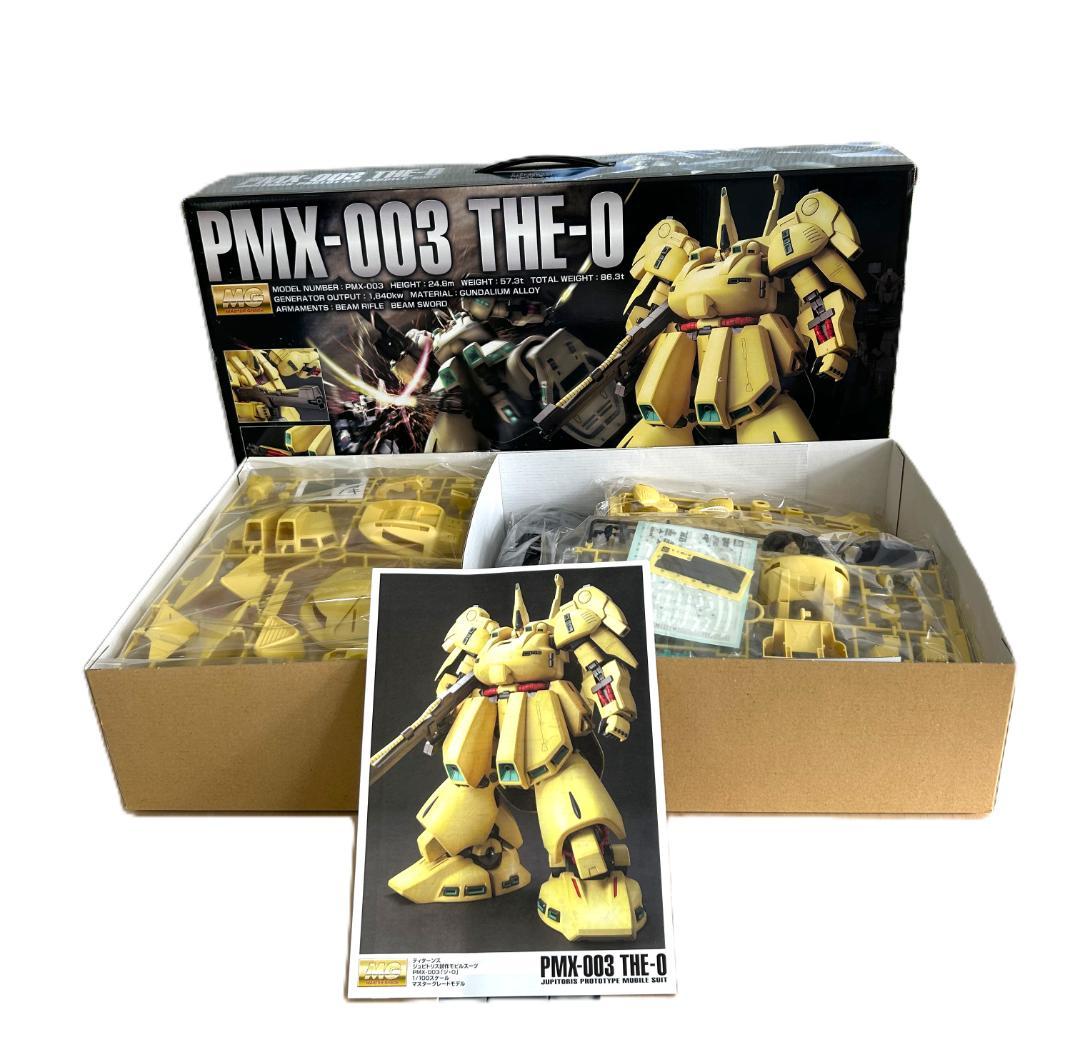 MG1/100PMX-003 ジ・O(ジオ) 未使用品マスターグレード ガンプラ