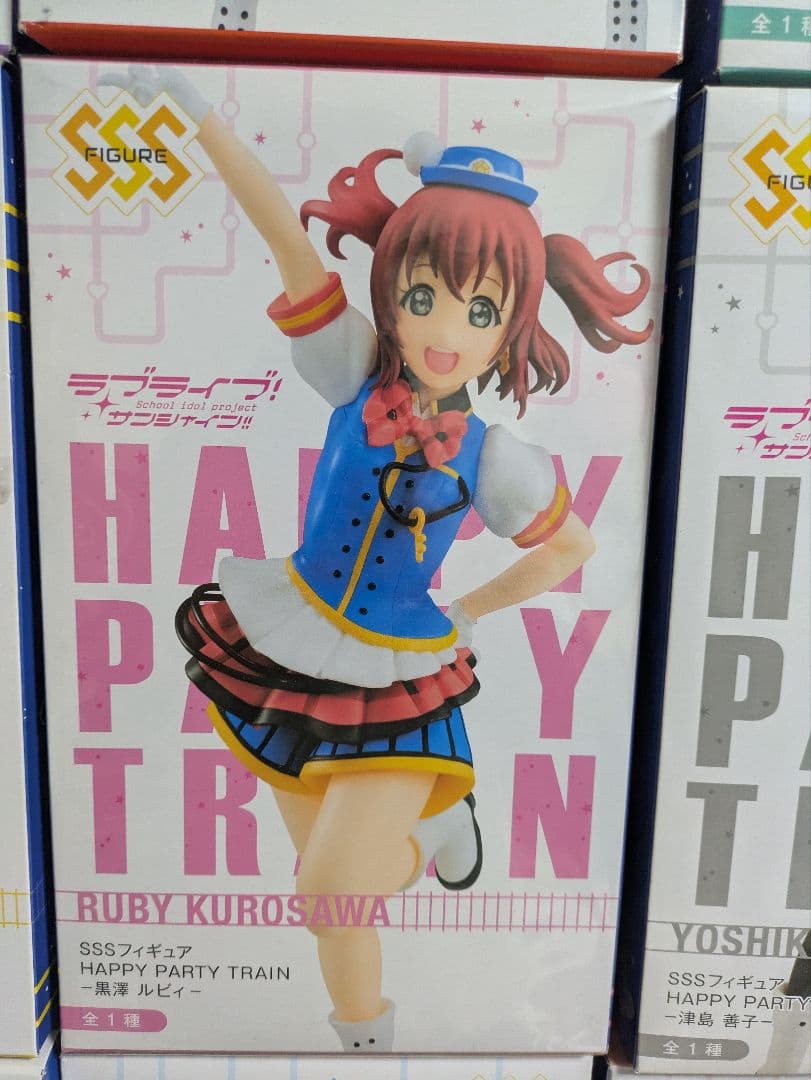 HAPPY PARTY TRAIN フィギュア 9体セット