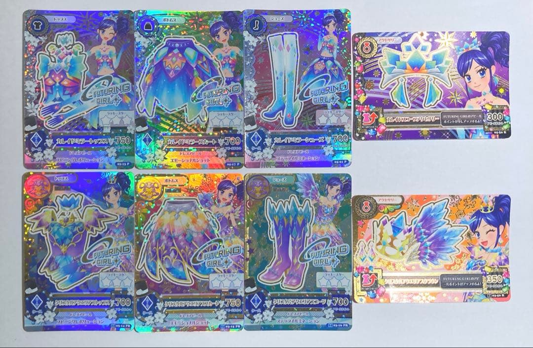 アイカツ カード カレイドミラーコーデ クリスタルアクエリアスコーデ 霧矢あおい