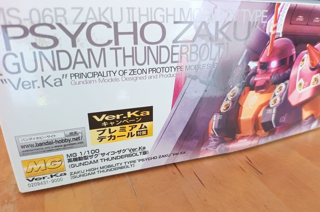 【プレミアムデカール付未組立】MG フルアーマーガンダム＆サイコザクVer.Ka