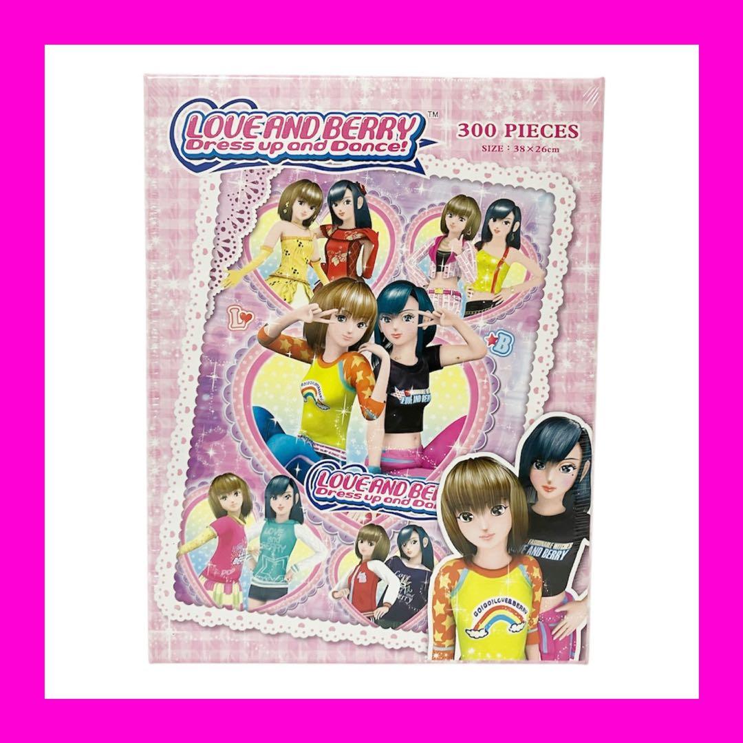 【海外版】オシャレ魔女ラブandベリー パズル ピンク 平成レトロ 入手困難