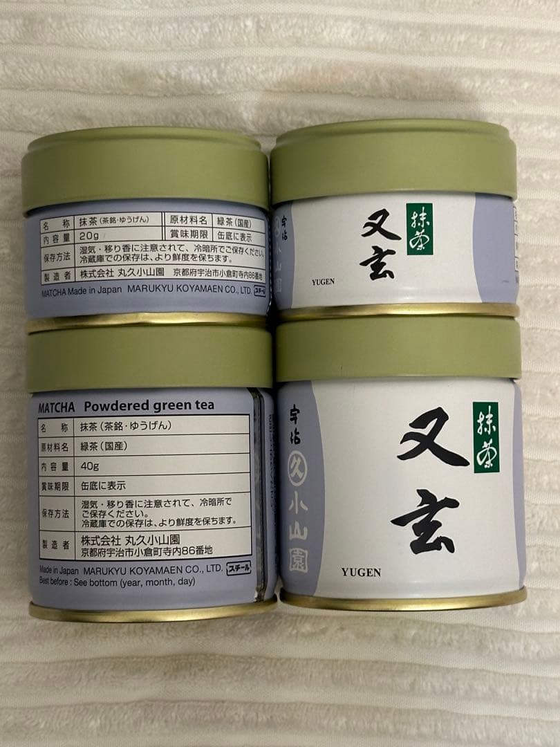 丸久小山園抹茶　又玄　新品　4缶セット20gx2缶と40gx2缶