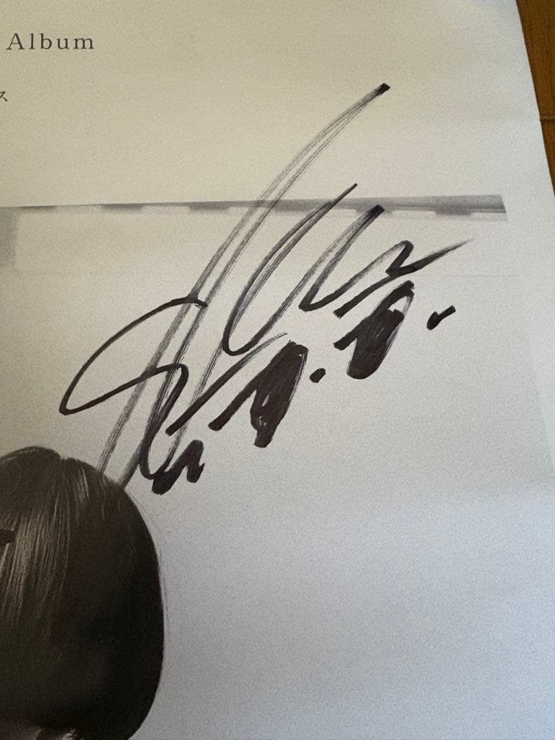 ヒトリエ 直筆サイン入りポスター モノクロノエントランス wowaka