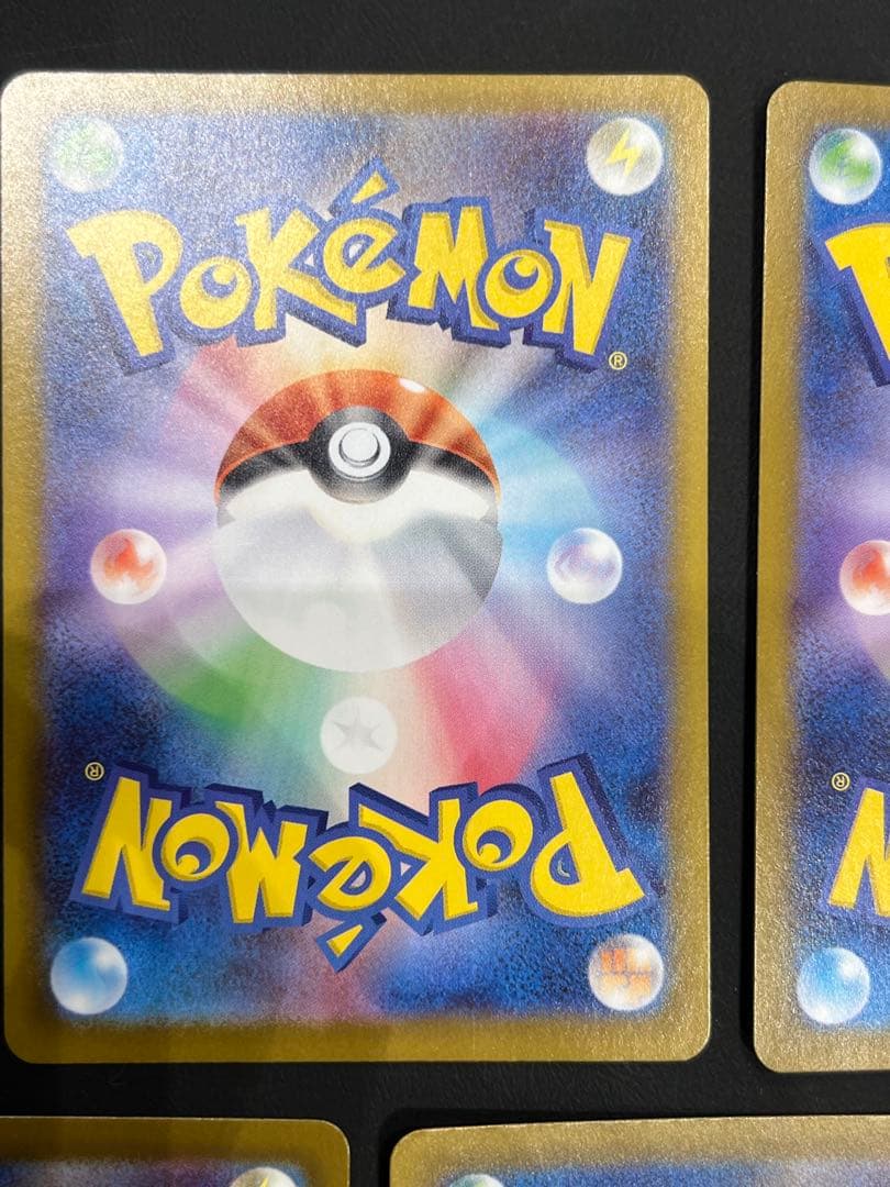 ポケカ　ヒカリ　カナリィ　SR まとめ売り