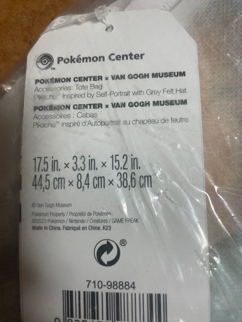 ゴッホピカチュウ　トートバッグ