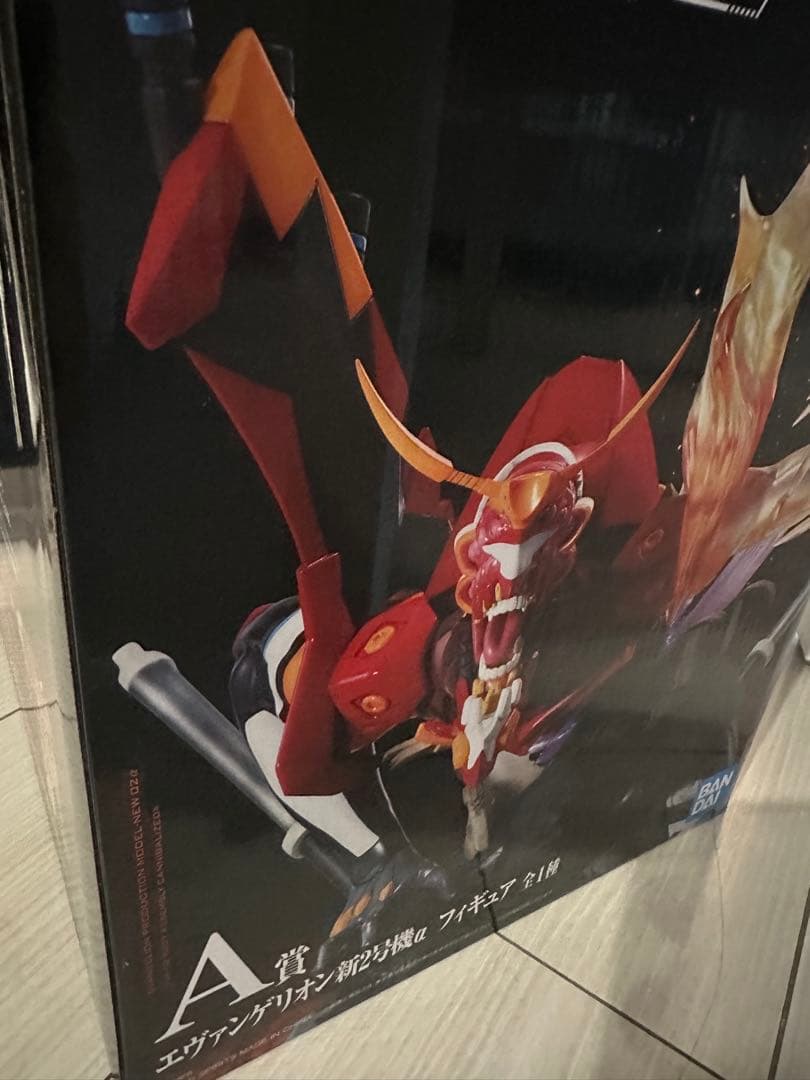 一番くじ エヴァンゲリオン ～ヤマト作戦！