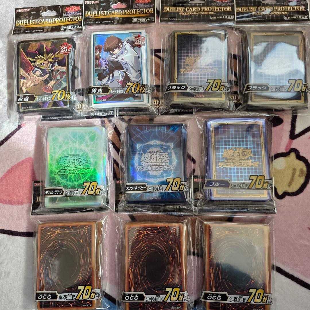 遊戯王 公式スリーブ まとめ売り