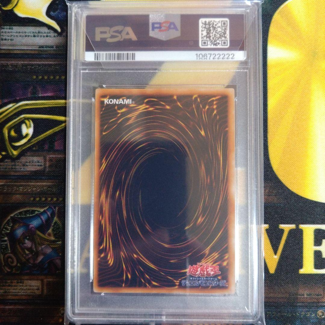 週末限定セール！　遊戯王　エクゾディア　初期　連番　PSA9　PSA8　PSA7