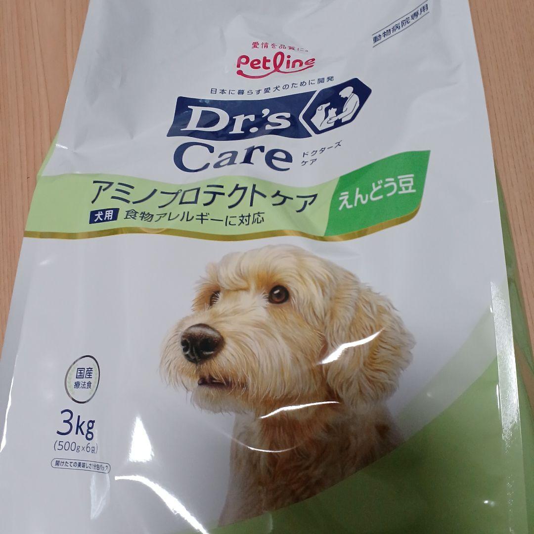 アミノプロテクトケア　えんどう豆 ３キロ　犬用　賞味期限2007年2月