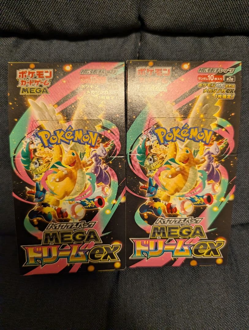 ポケモンカード　メガドリームex　2BOX　ペリペリなし