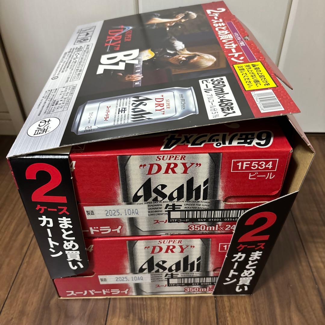 B'z ブランケット&折りたたみクッションセット　カートン箱付き　イオン限定