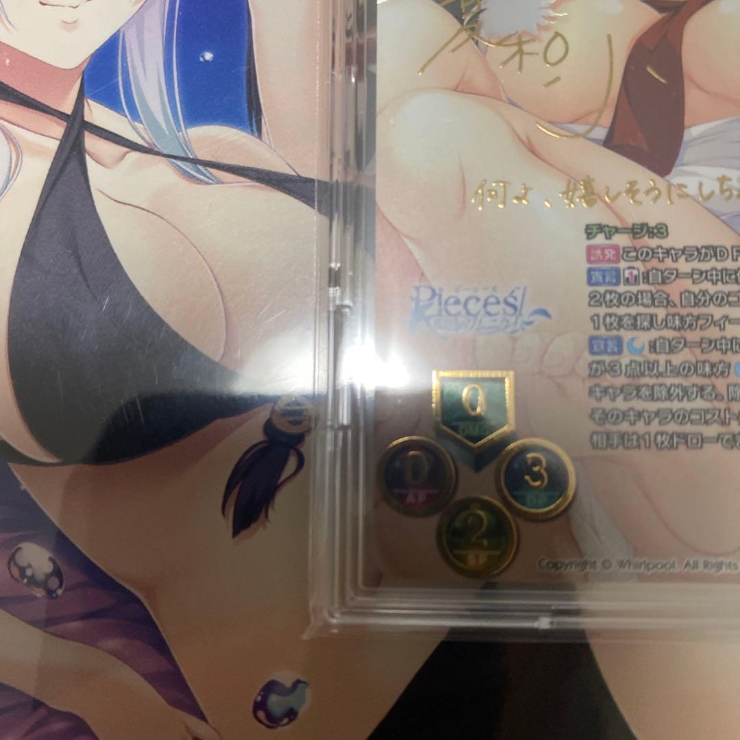 SSP 引きこもり生活 君原 結愛(箔押し)