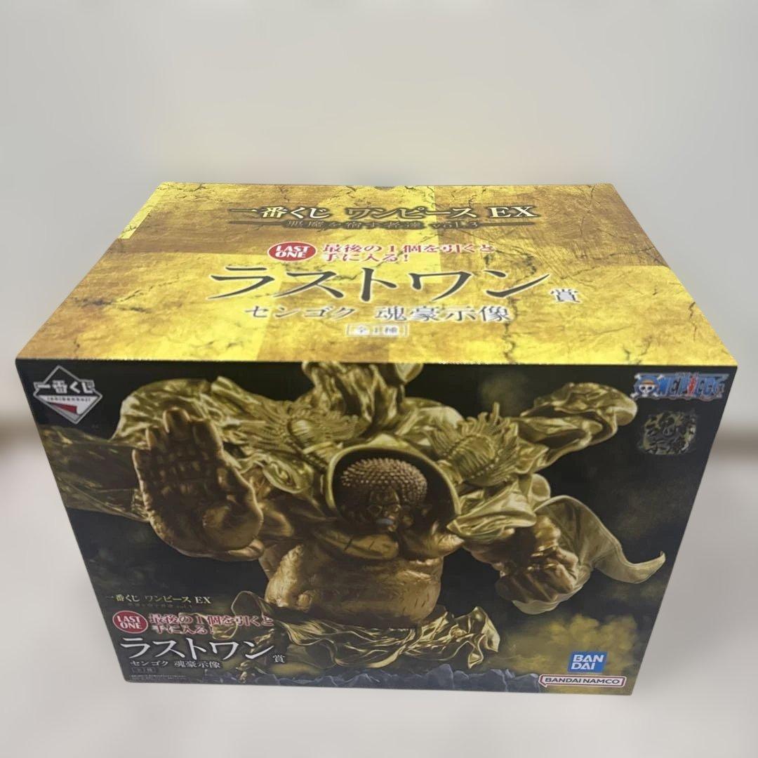 一番くじ　ワンピースex 悪魔を宿す者達vol3 4点セット　魂豪示像