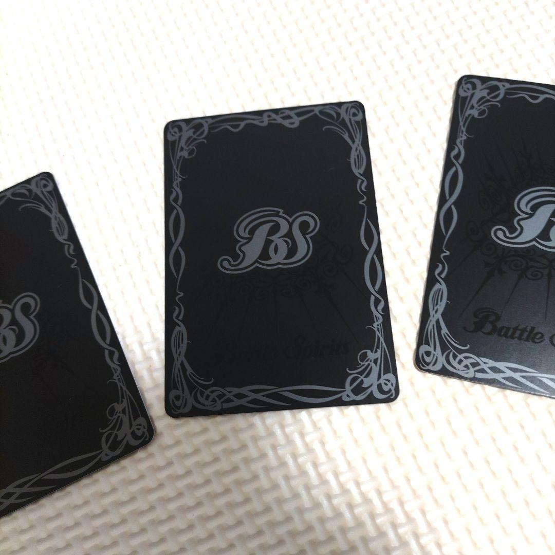 プロミスドロー3枚セット